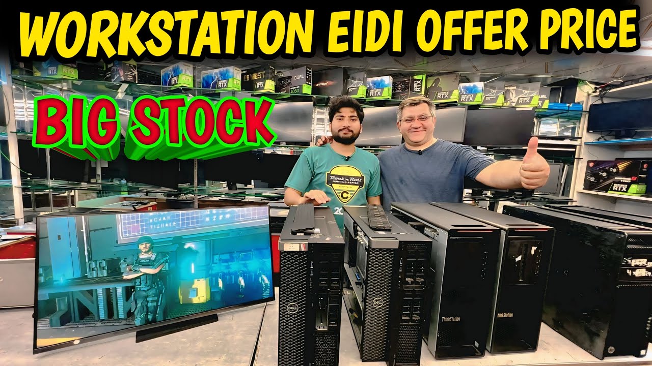 Workstation computer price 2026 | Cheapest price workstation pc | desktop pc