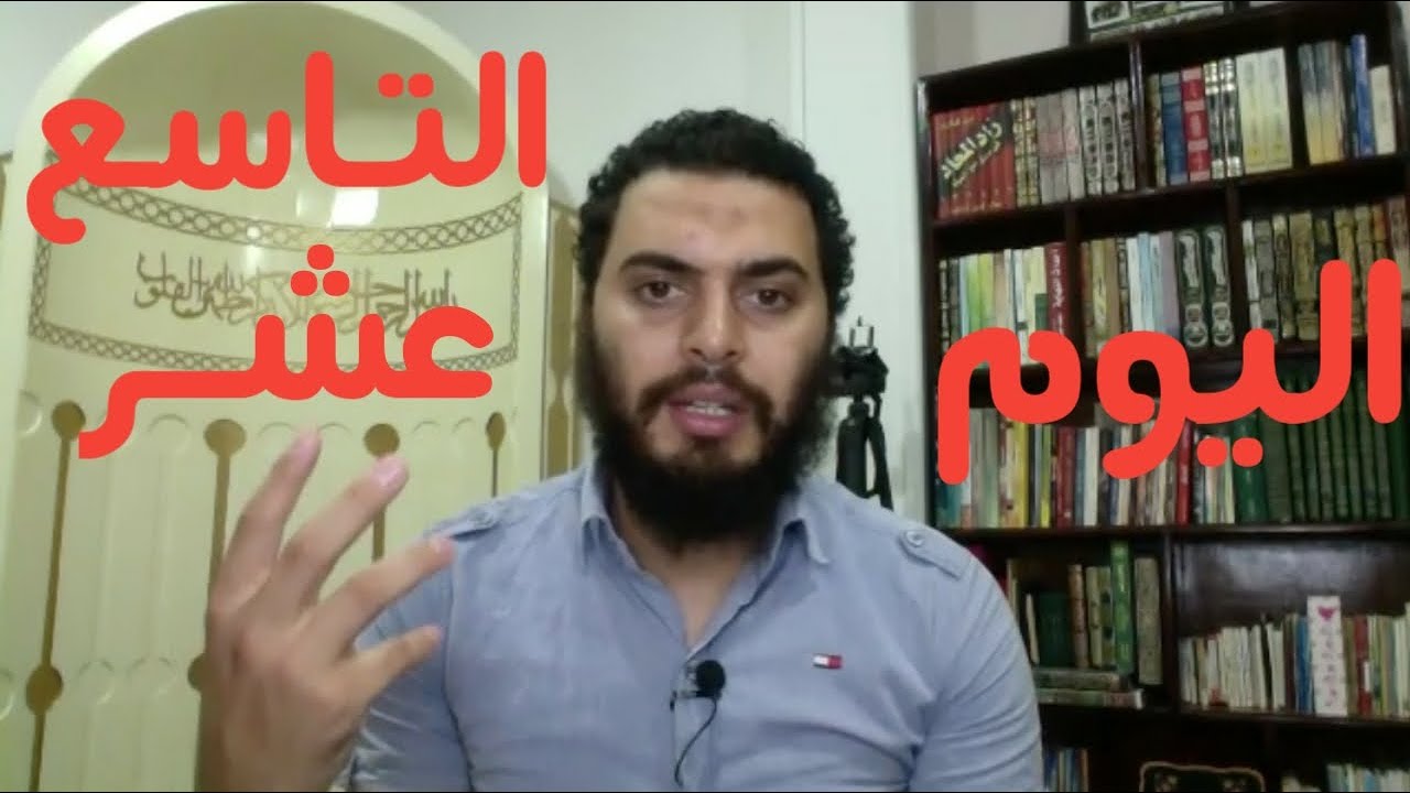 برنامج التعافي من الإباحية ( اليوم ١٩ من ٩٠ )