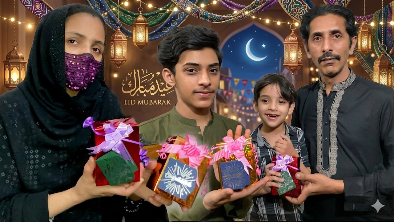 Eid Ka Gift Mil Gaya