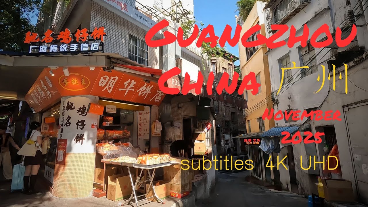 Guangzhou, China in 4K