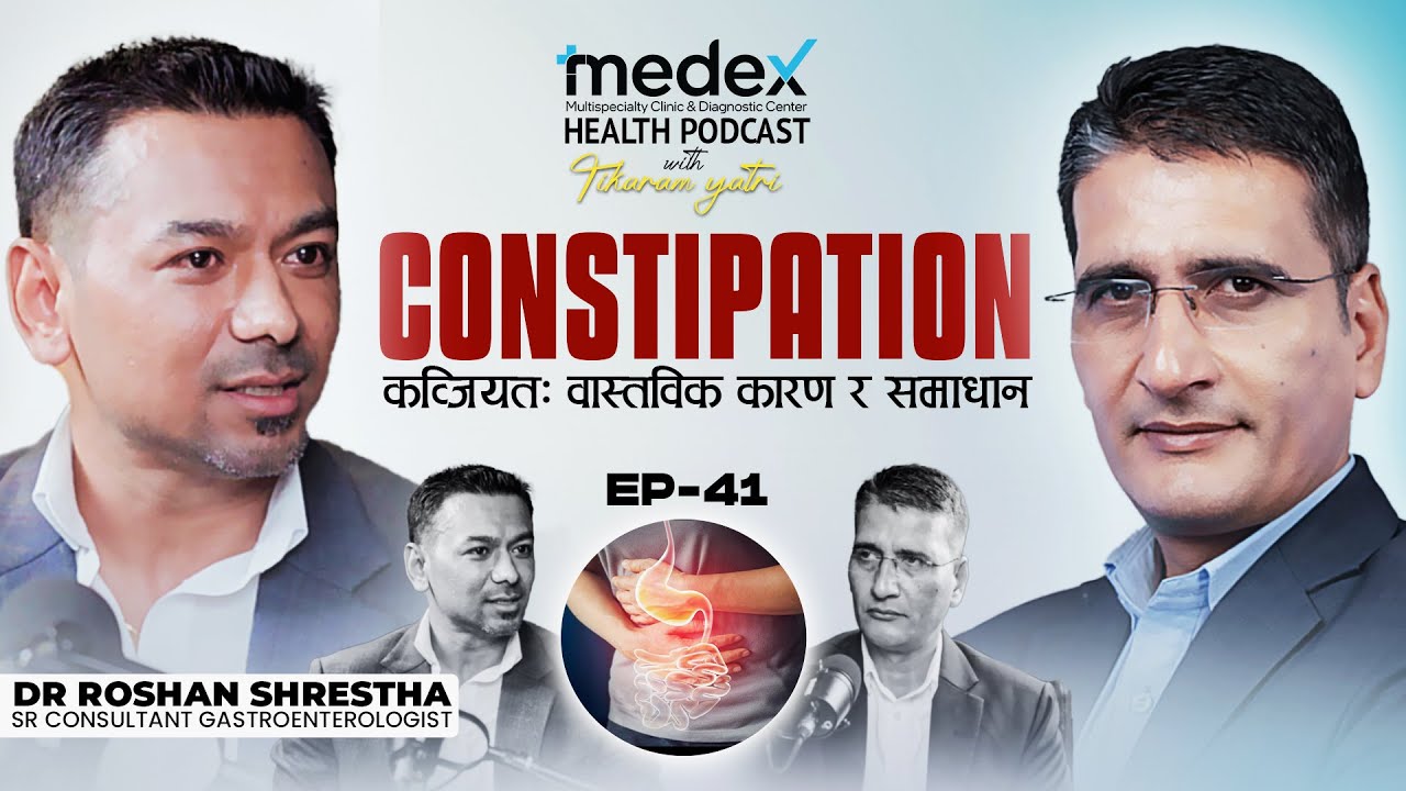 कब्जियत: भ्रम, गल्तीहरू र अचूक समाधान