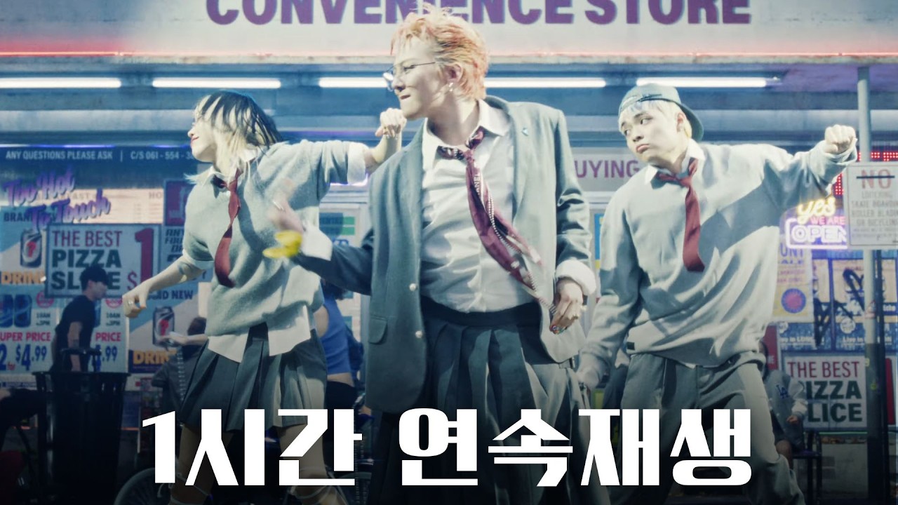 지드래곤(G-DRAGON) 'TOO BAD' (feat. Anderson .Paak) MV 1시간 연속재생 | 지디+카리나 조합 뮤비 1시간 감상하기💛