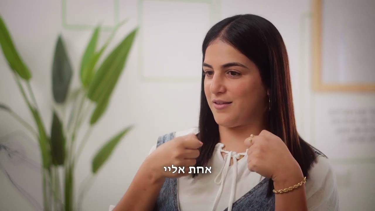 נעמה נוי -קשרי לקוחות לב ההר