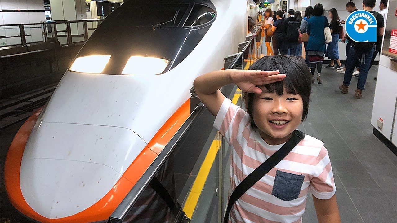 電車で台湾一周の旅 前編【がっちゃん】