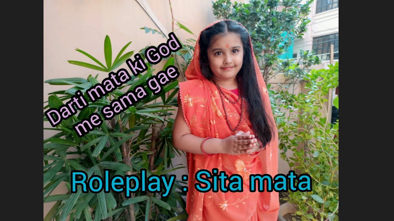#Roleplay of Sita mata(Sita ji darti maa ki god me sama gae) #ramayan #sitadarshan