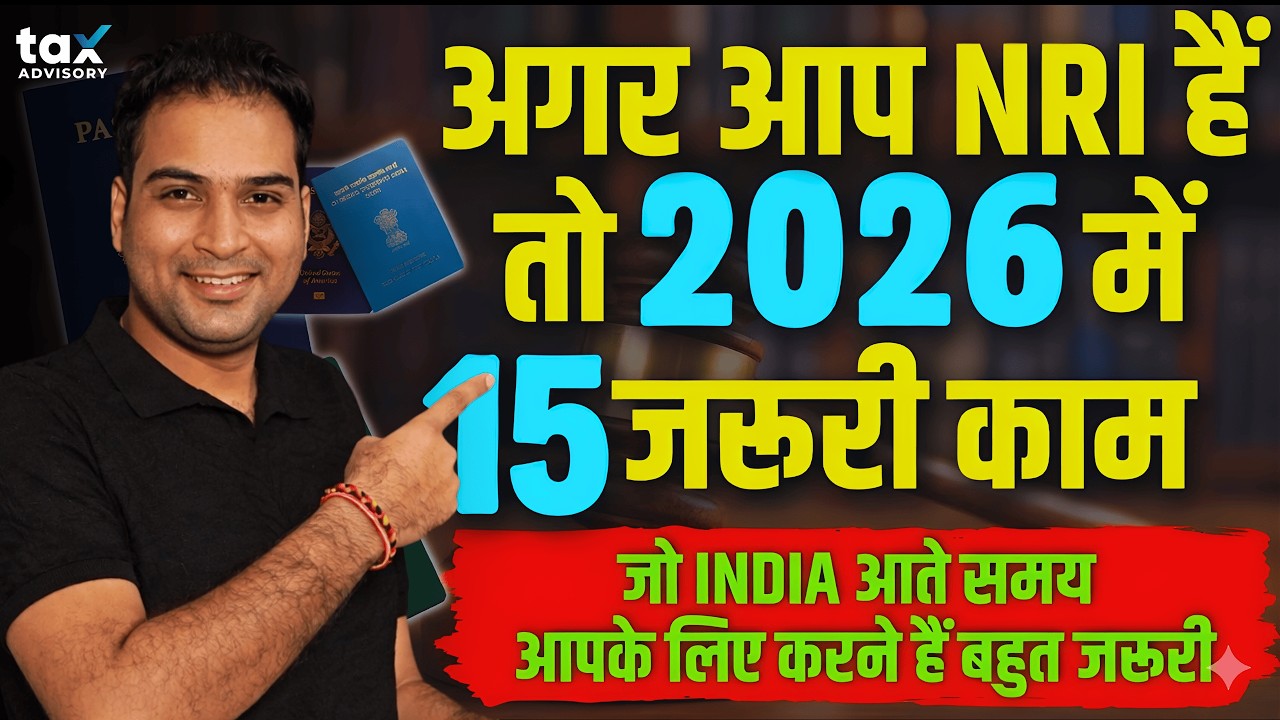 15 Important Things for NRIs in 2026 | 15 जरूरी काम जो India आते समय आपके लिए करने हैं बहुत जरूरी