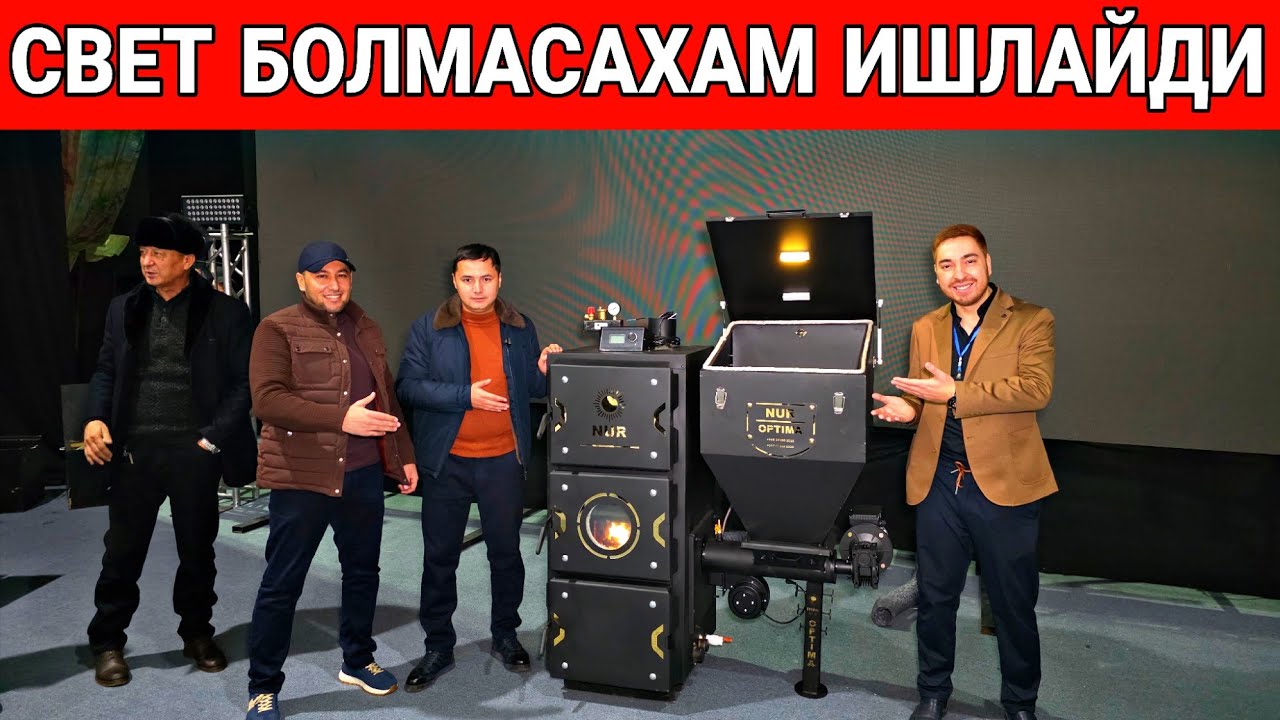 СВЕТ ОЧСАХАМ 30 СОАТГАЧА ИШЛАЙДИ ЯНГИЛИК КАТЁЛЛАР.