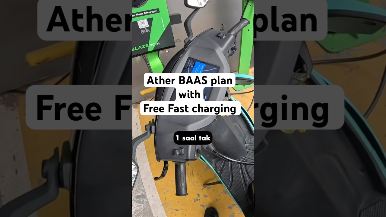 Free Fast charging | Ather BAAS explained