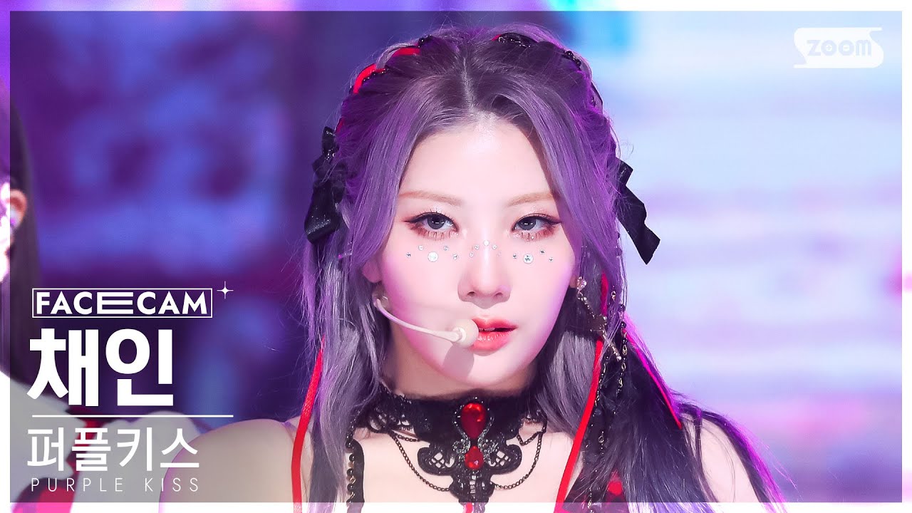 [페이스캠4K] 퍼플키스 채인 'Intro : Save Me + Sweet Juice' (PURPLE KISS CHAEIN FaceCam) @SBS Inkigayo 230219