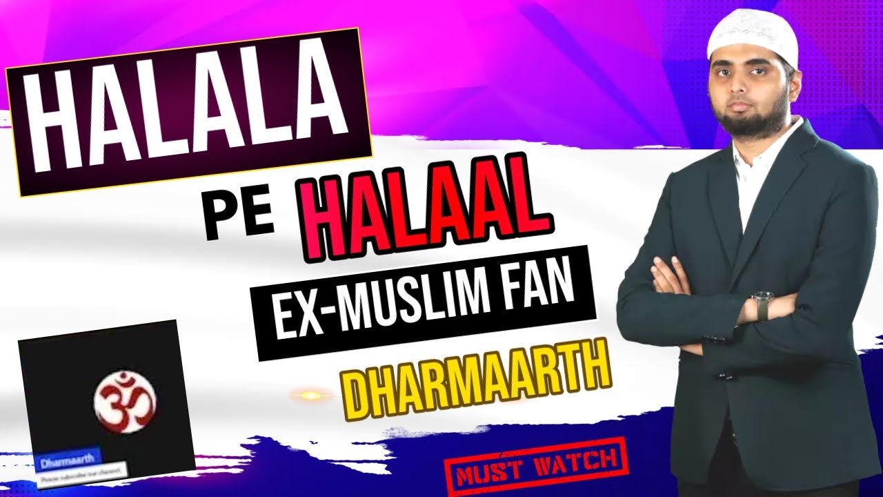 HALALA pe Ex muslim VS Muslim | हलाला पर पकड़ाया Ex मुस्लिम का  झूठ | Halala DEBATE 😎