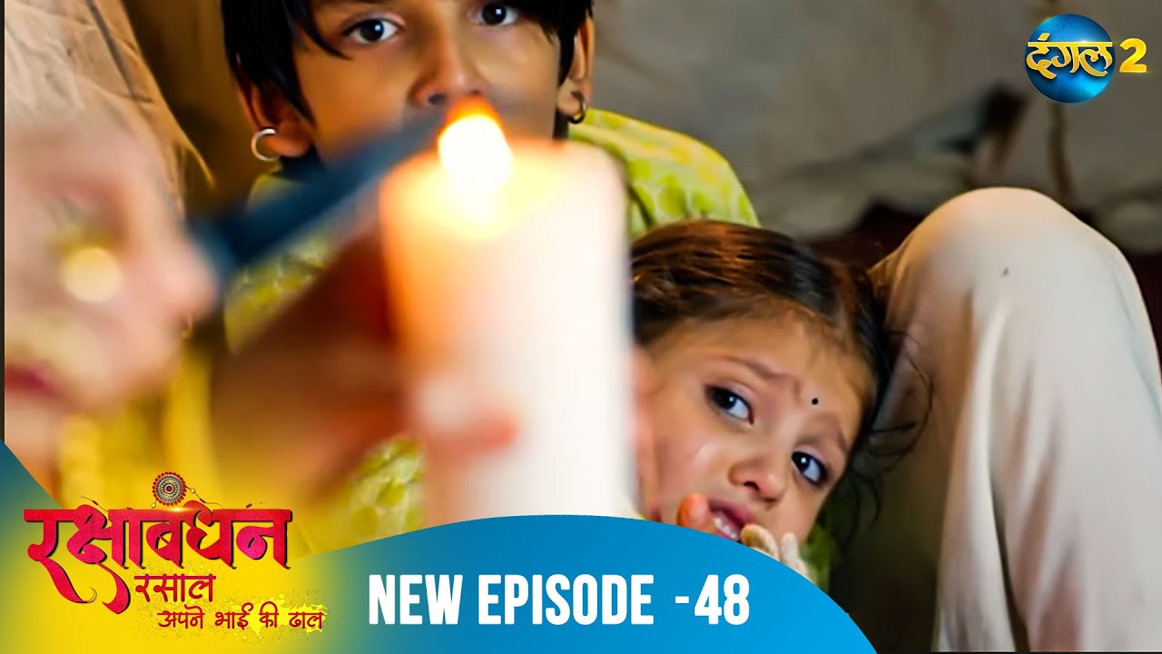 Rakshabandhan | Full Episode 48 | A New Beginning | Dangal 2