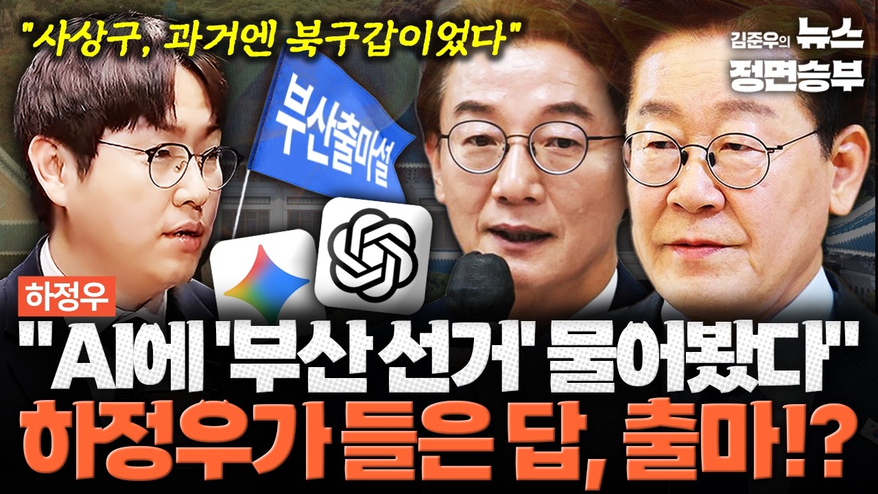 [하정우 인터뷰] 