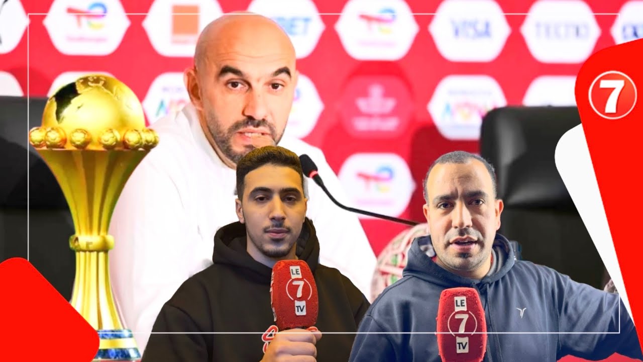 الجماهير المغربية توجه رسالة خاصة لوليد الركراكي بعد قرار الكاف بفوز المنتخب المغربي بكأس إفريقيا 