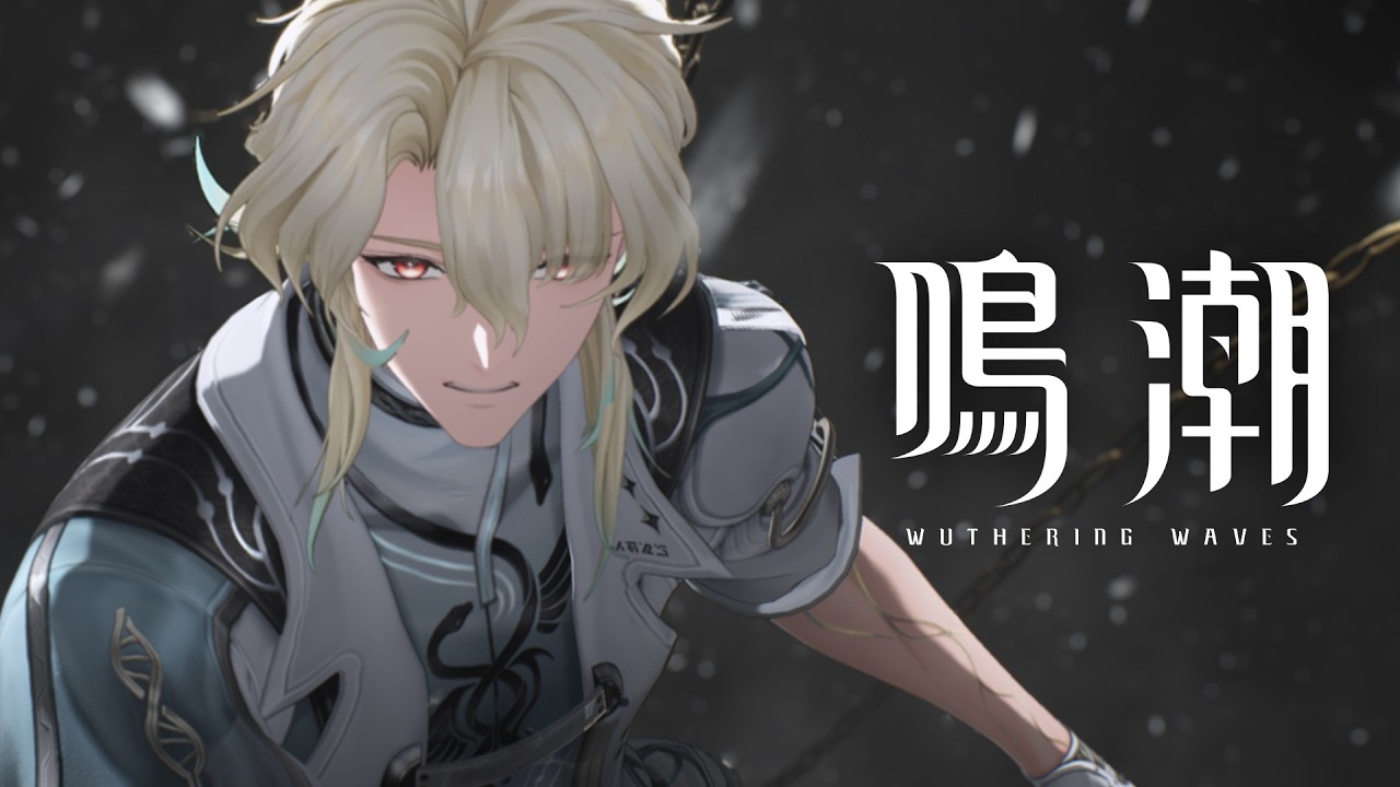 《鳴潮》共鳴者「陸·赫斯」PV | 關於「真相」