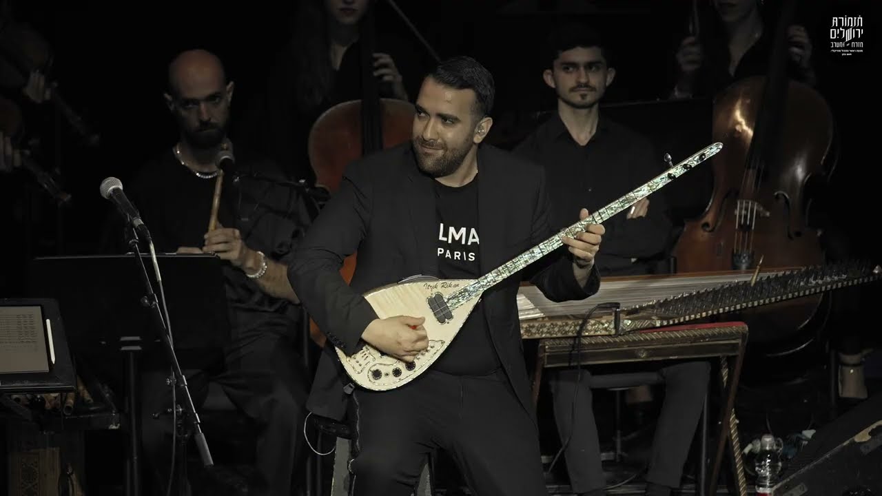 TJOEW & Maestro Tom Cohen feat. Itzik Rikan - Atmaca