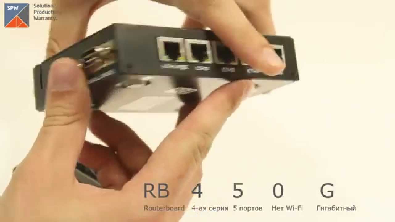Обзор Mikrotik RB450G MRTG - SPW