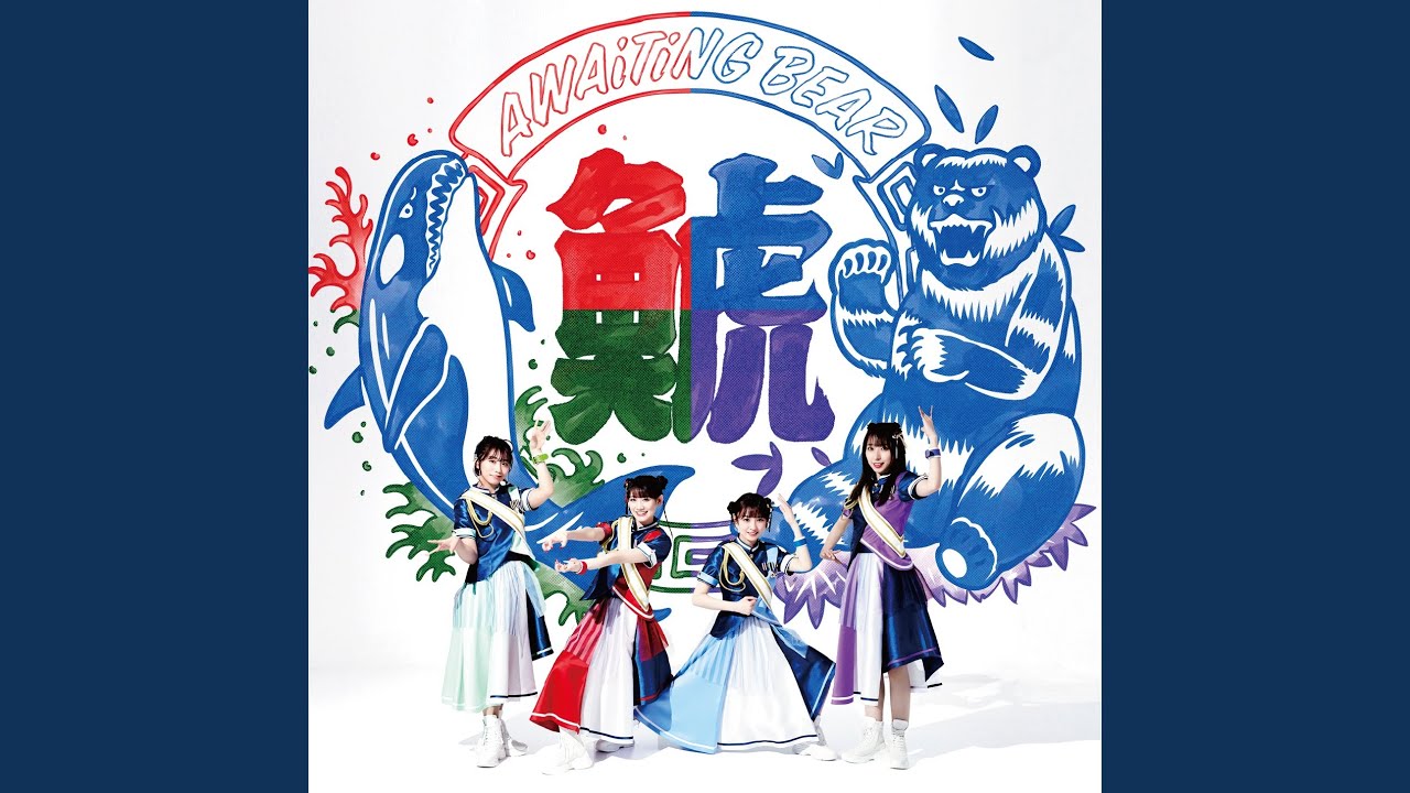 アサガオ