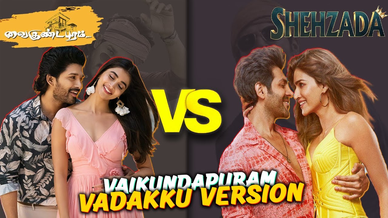 Vadakku version of vaikundapuram | என்னடா பண்ணி வச்சிருக்கீங்க | Summa Pechu #vsmatch #roast