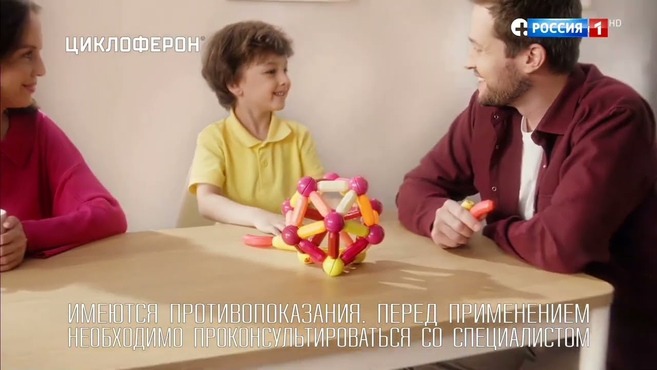 [50 FPS] Анонсы и реклама во время программы 