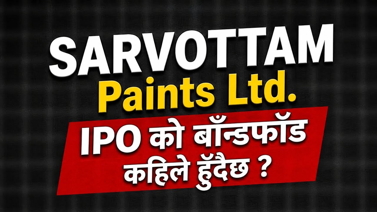 sarvottam paints ipo result | sarvottam paints ipo result date | sarvottam paints ipo
