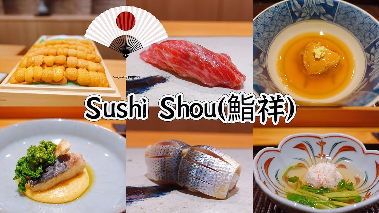 【Japanese restaurant】Sushi So鮨祥｜Try whale meat sushi｜试食鲸鱼肉寿司