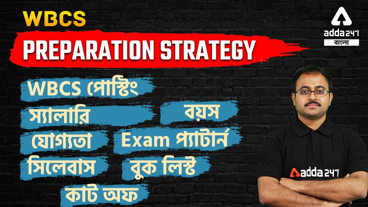 WBCS Preparation | WBCS 2022 Notification, Syllabus | Analysis & Preparation Strategy | WBCS Prelims