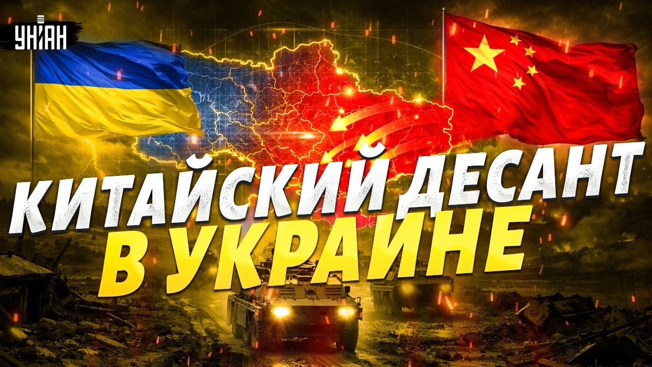 5 минут назад! Армия Китая в Украине? Си сделал СРОЧНОЕ ЗАЯВЛЕНИЕ! РФ доигралась | Байки-балалайки