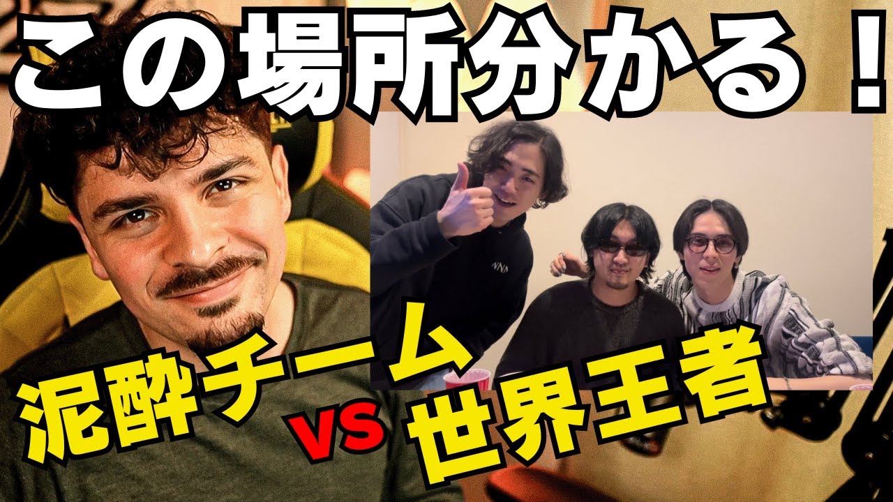 【ビートボックスゲーム】北海道最高！JUN vs EX-F vs TATSUAKI vs 世界王者！