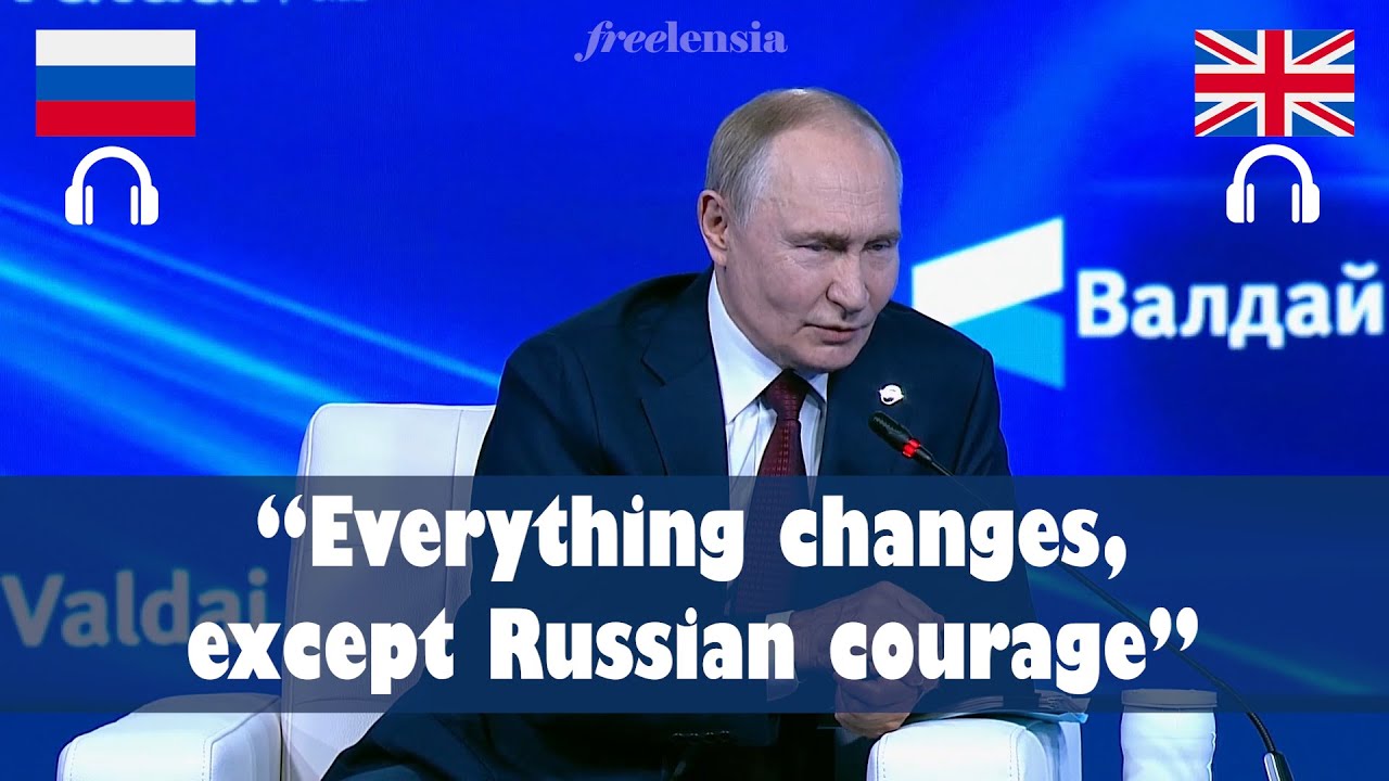 Путин о современной войне и смысле быть русским