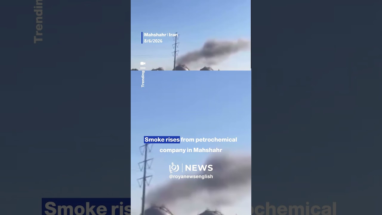 Smoke rises from petrochemical company in Mahshahr