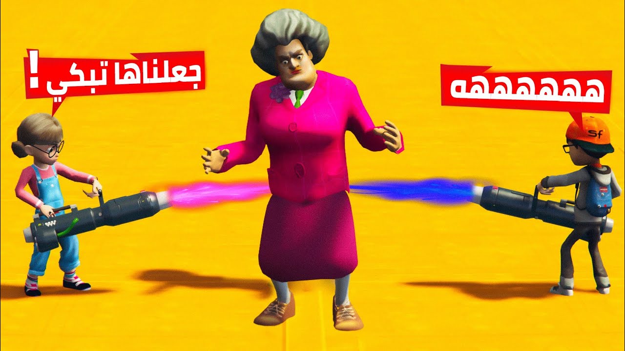 مقلبنا المدرسة الشريرة صارت تبكي والرجل العنكبوت ينقدنا!!