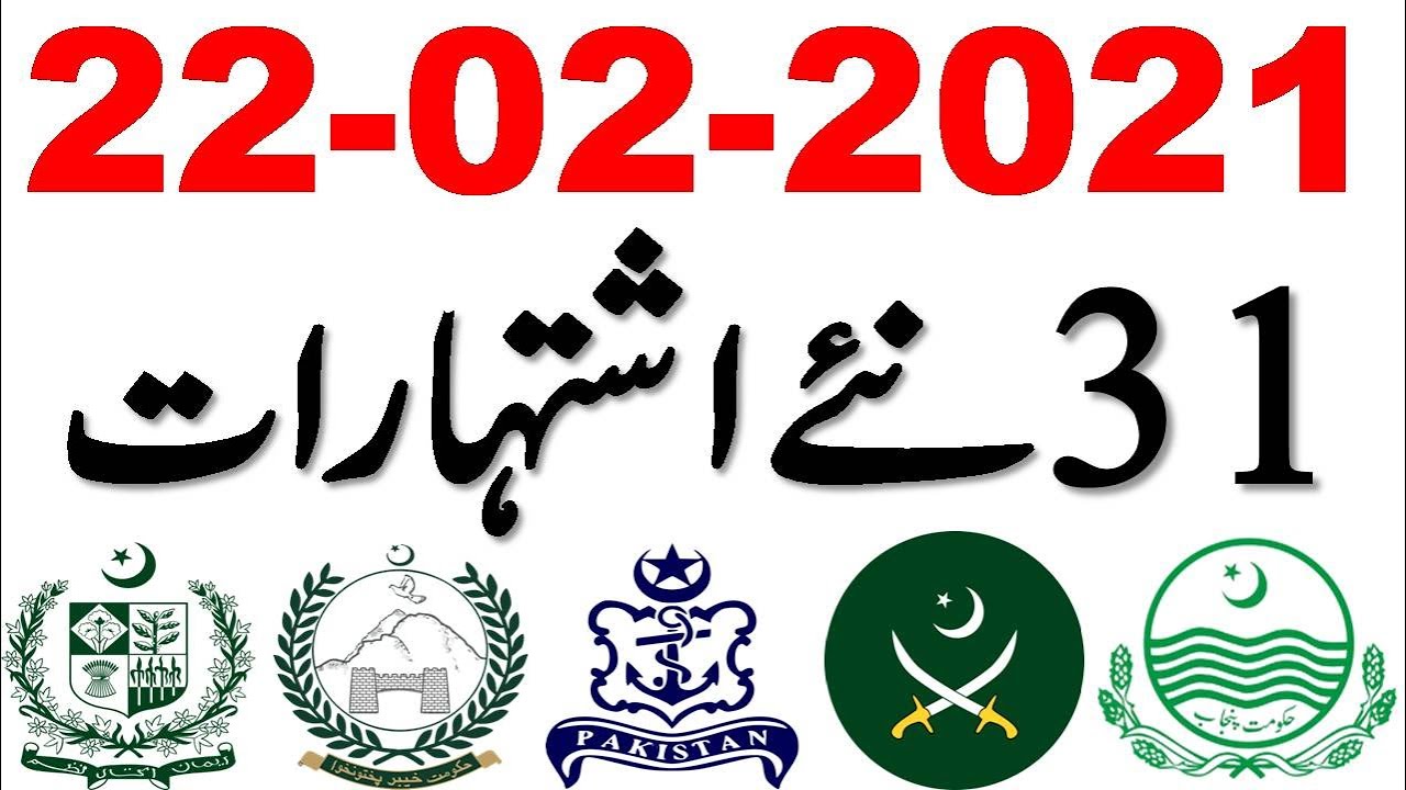All Latest Jobs in Pakistan 2021 | Government Jobs 2021 Today