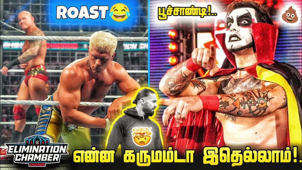 இப்படி பண்ணிட்டீங்களே மாமா 😱 | WWE Elimination Chamber 2026 Roast Review Tamil 🔥