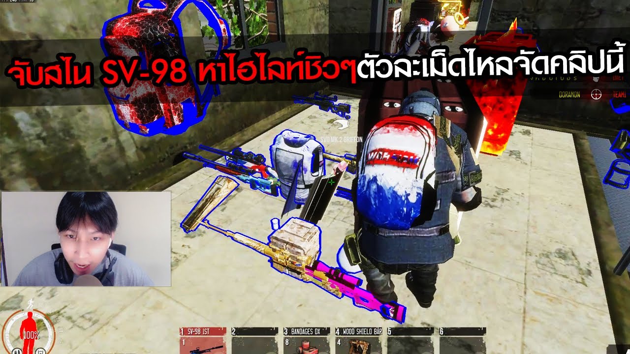 Warz Siam - จับสไนให้ตัวละเม็ดไฮไลท์เกือบทั้งคลิปยิงแต่หัวไม่มีพักโครตเว่อ