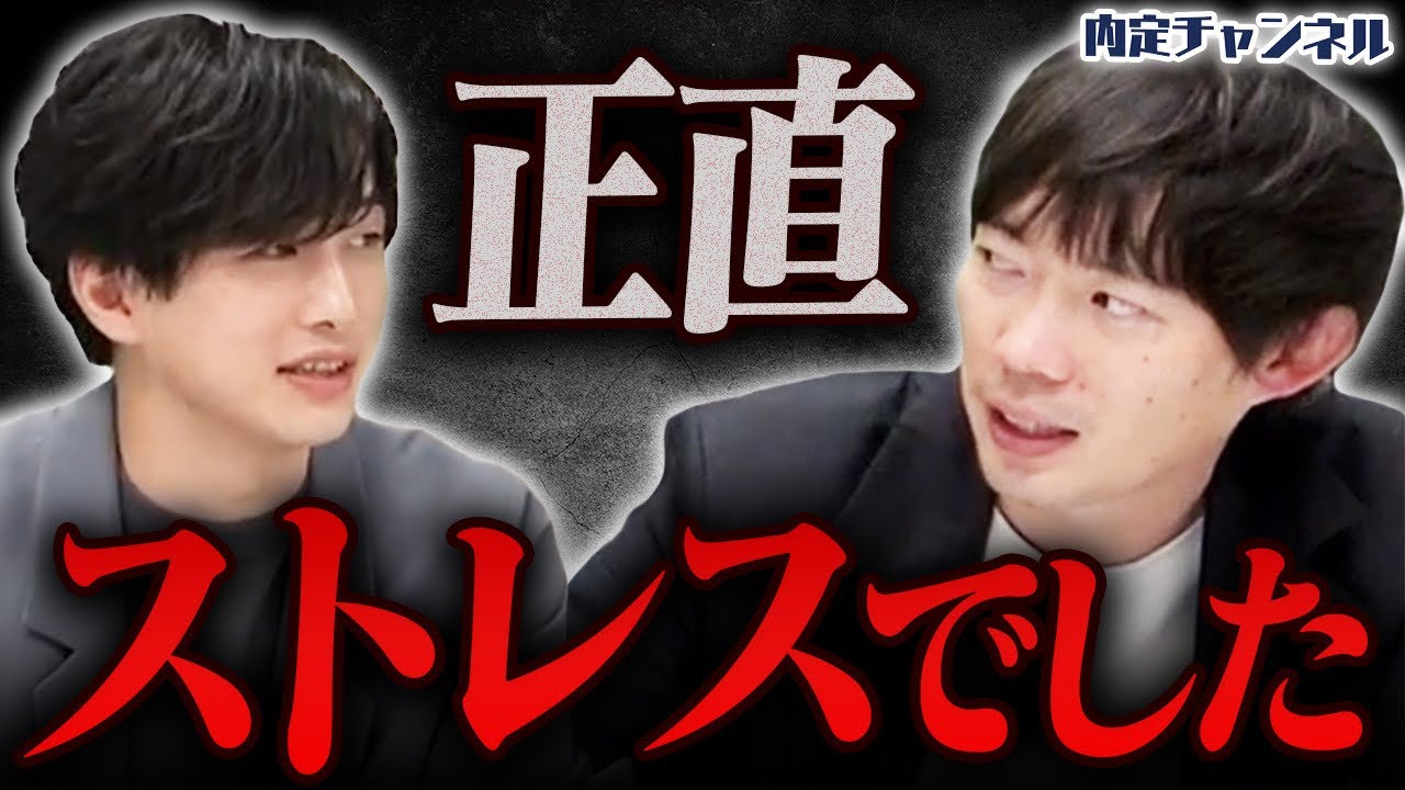 為国さん、不満ぶちまけていいですか？