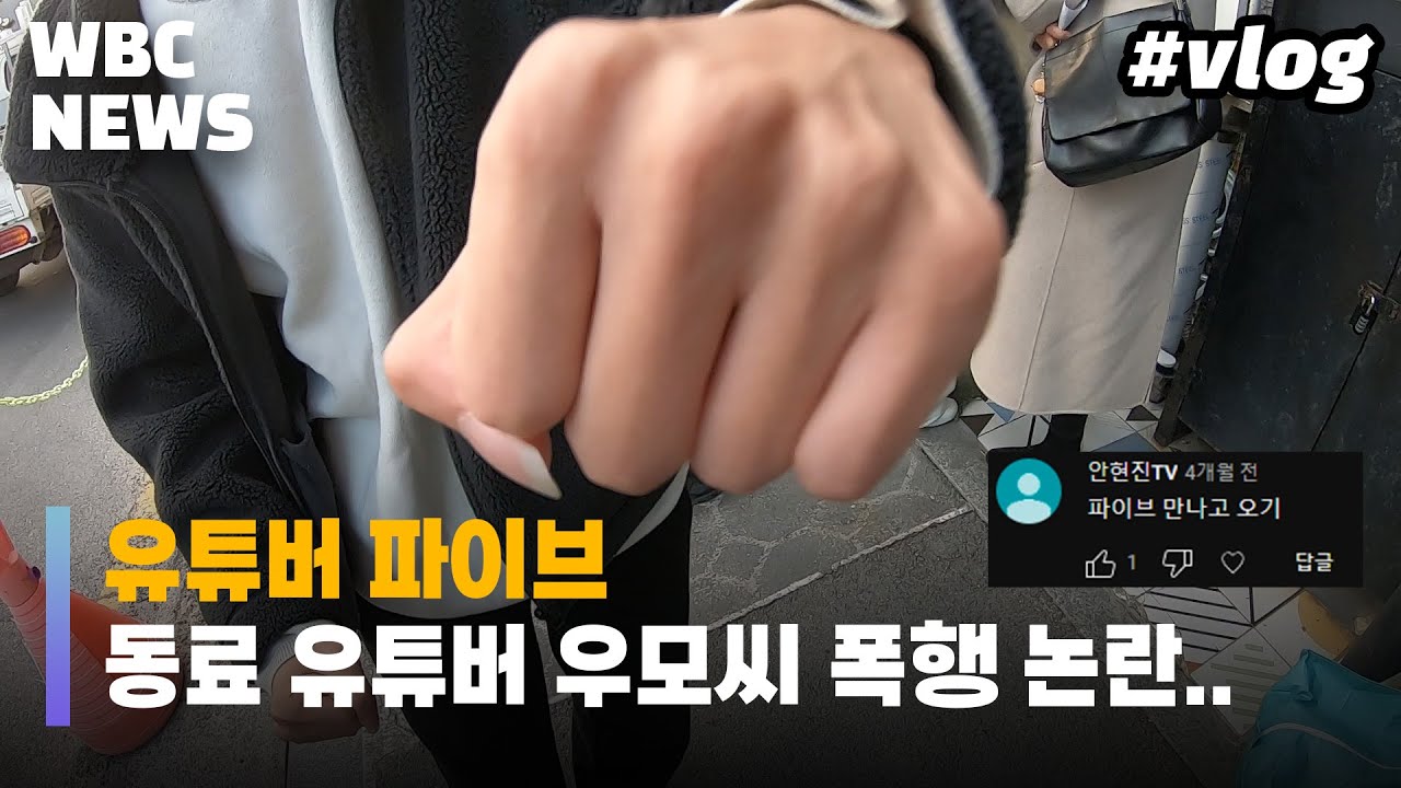 부산에서 시청자가 일정짠 대로 여행하기 2편