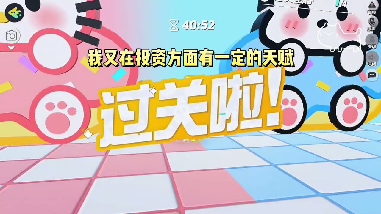 在我爸妈说要收养绿茶女的时候，我知道剧情开始了。