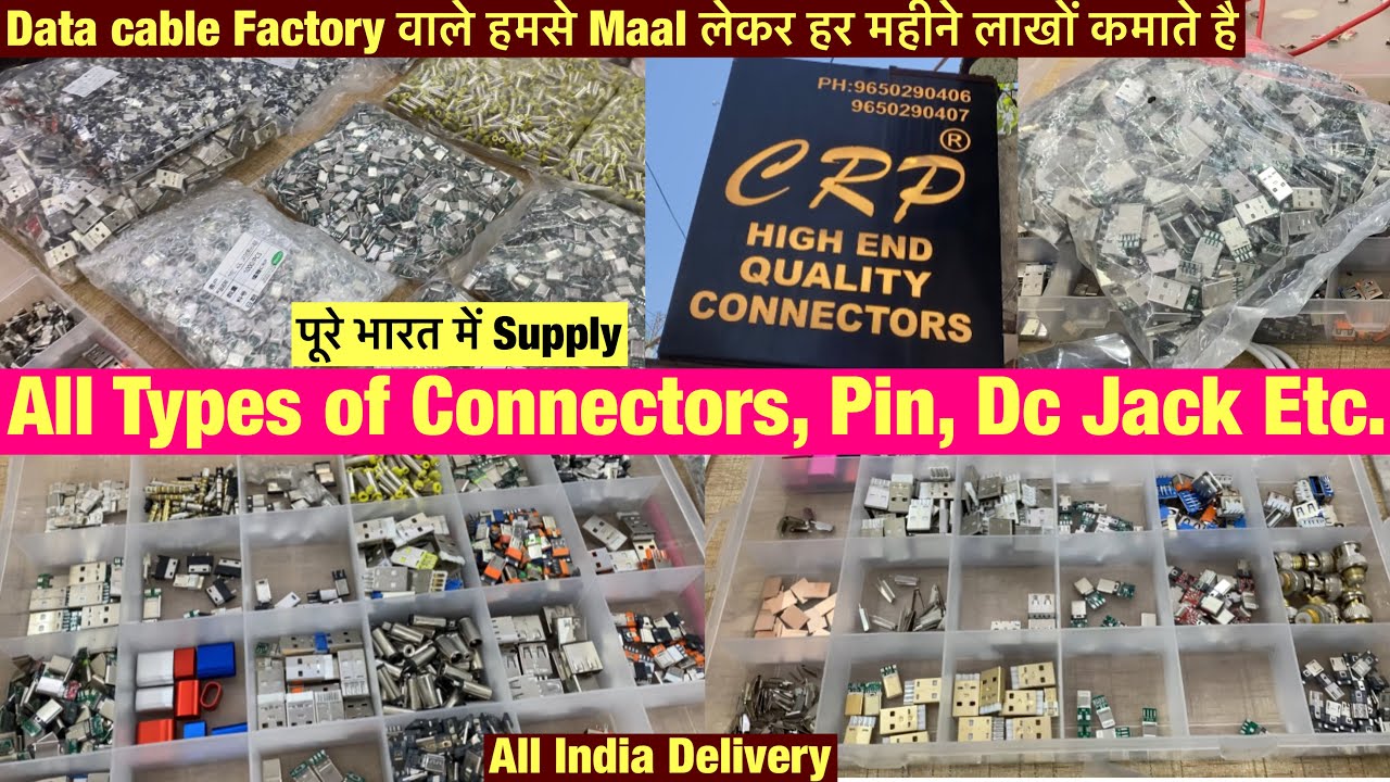 All types of Pin,connector, Dc Jack at CRP TRADERS ANAND PARVAT | New Business Idea | manufacturing