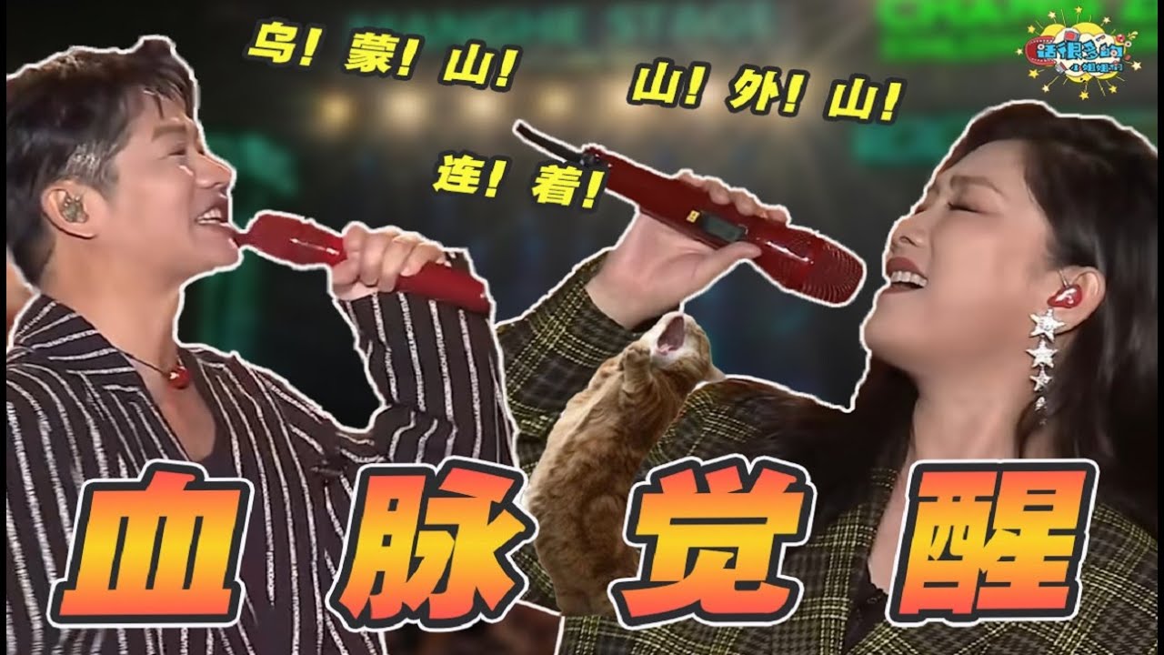 凤凰传奇：我的偶像天天塌房 我妈的偶像再创辉煌【话很多的小姐姐们】