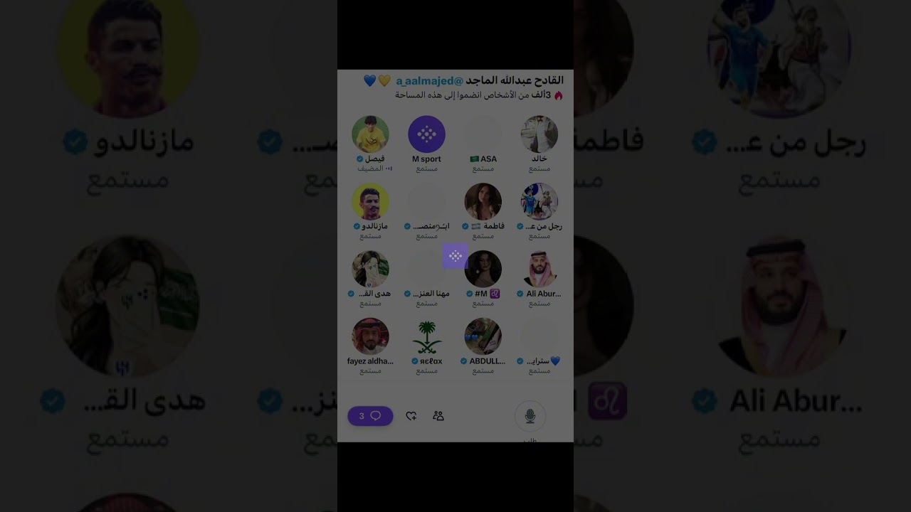 مساحة فيصل النصراوي : القادح عبدالله الماجد