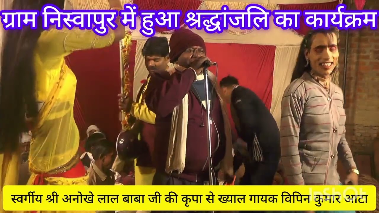 प्रेम भजनमडंल#व#तमूरा ख्याल पार्टीआटा बाबा कभी ना भूलेंगे भीमराव एहसान आपका कभी नाभूलेंगे,,,,