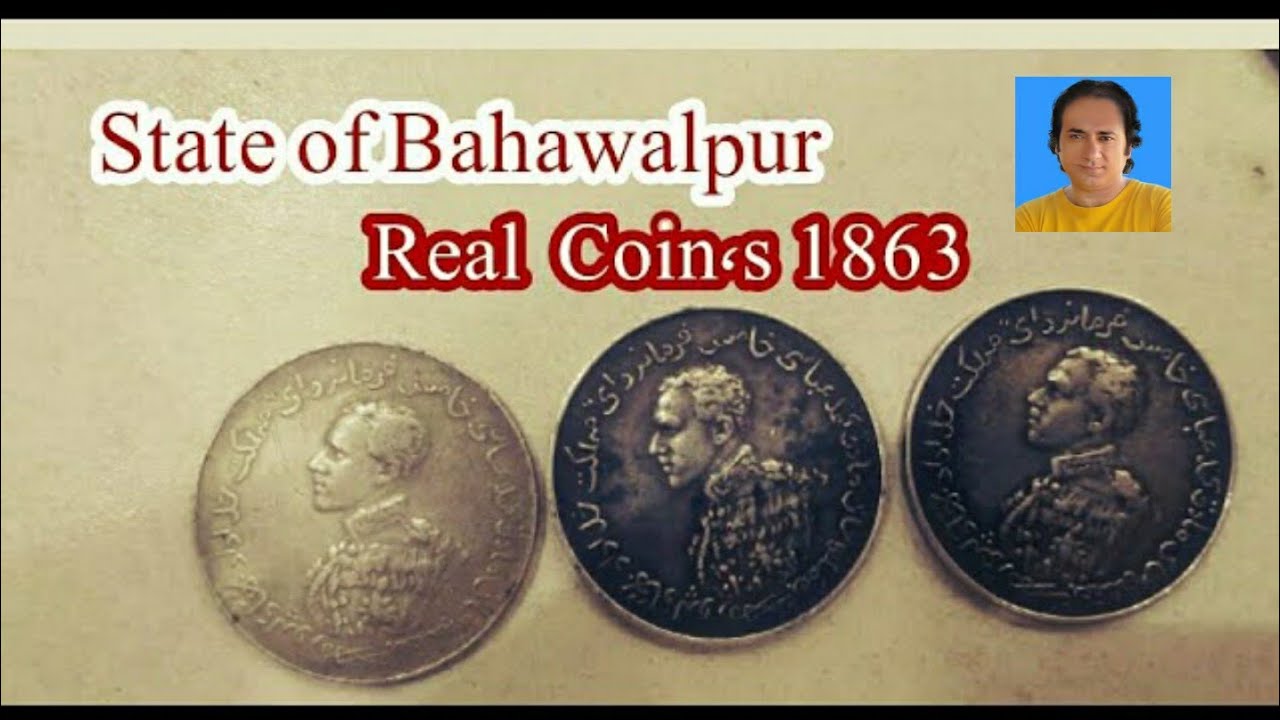 real coins state of bahwalpur|historical coins|nawab of bahawalpur|Old Rare Coins Collection