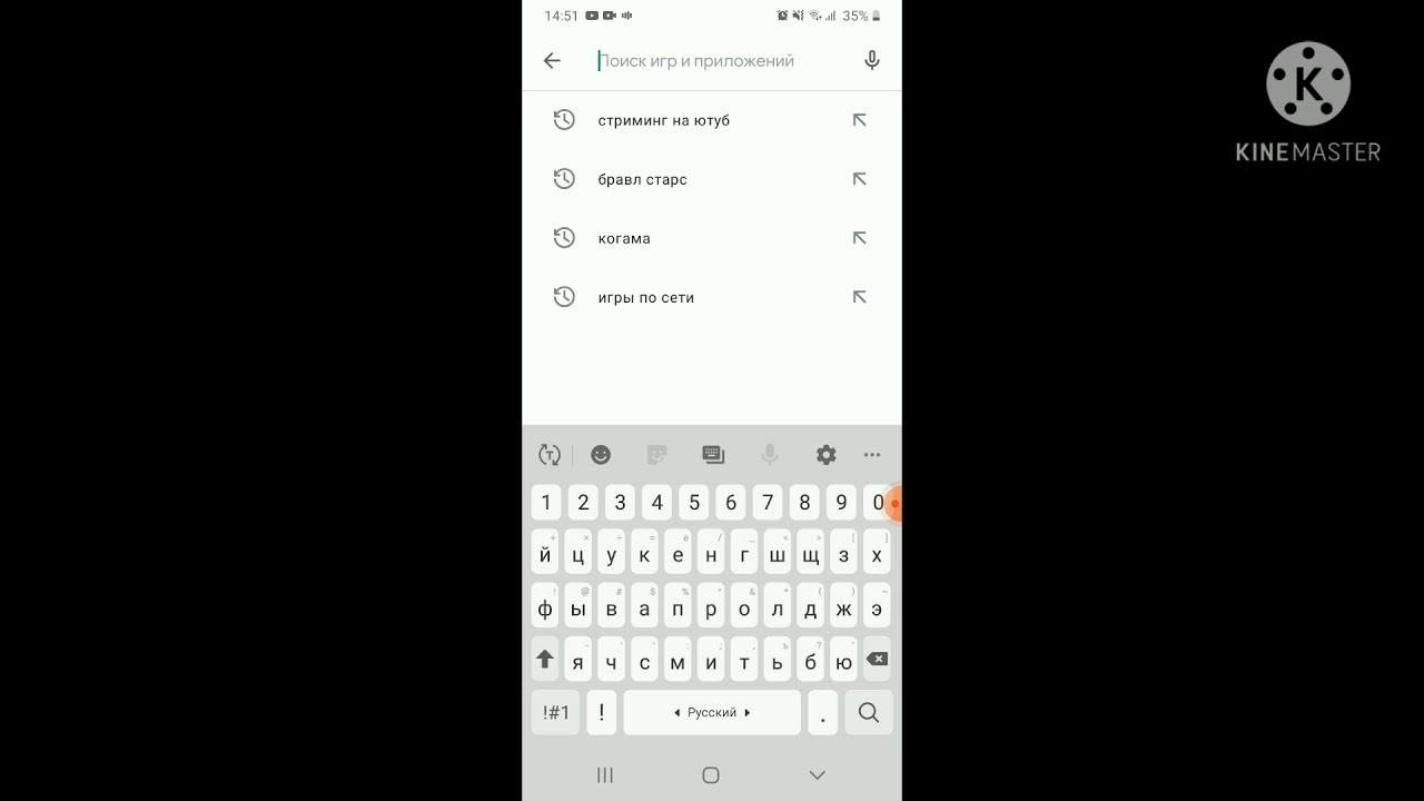 приложение mystream
