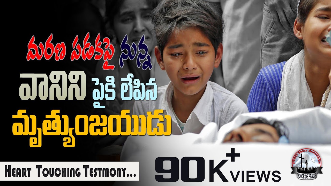 #మరణం