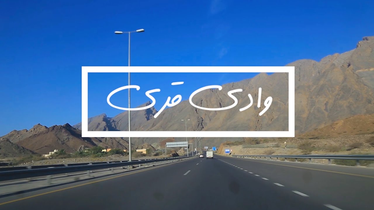 wadi qary vlog