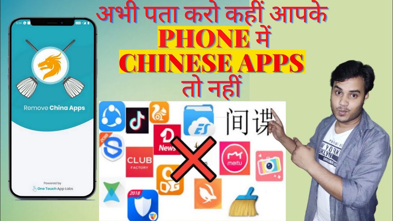 How To Find & Remove Chinese Apps From Android Phone | How To Uninstall Chinese Apps | Chinese Apps