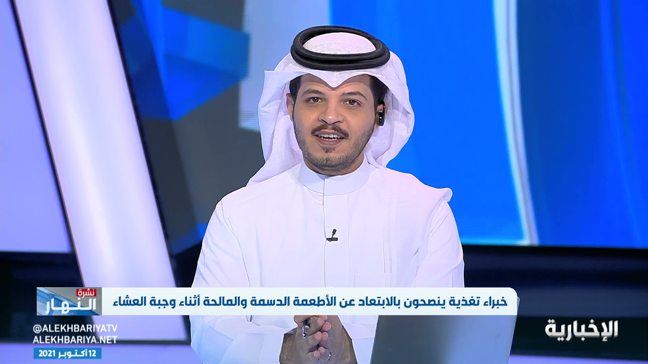 د. فهد الخضيري: الإكثار من الملح يسبب أضرارا صحية عدة منها أضرار القلب وضغط الدم وجفاف الجسم