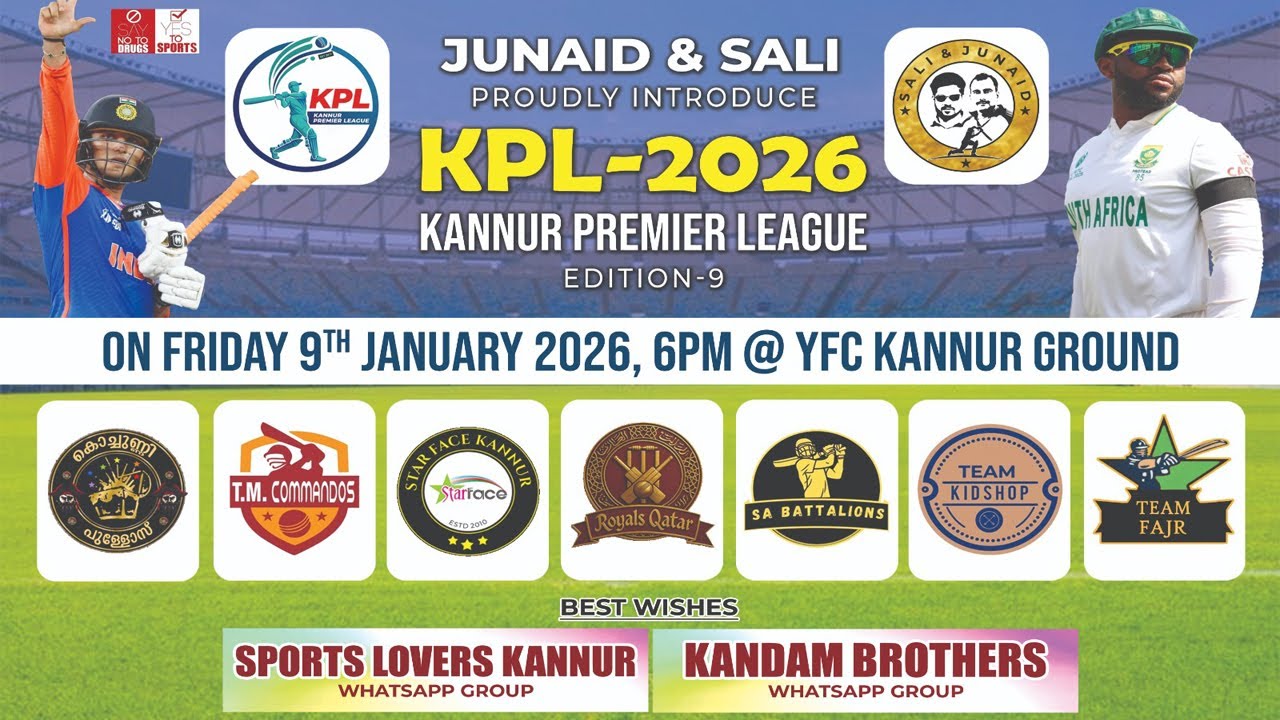 KPL 2026 | KANNUR PREMIER LEAGUE CRICKET @ YFC KANNUR GROUND