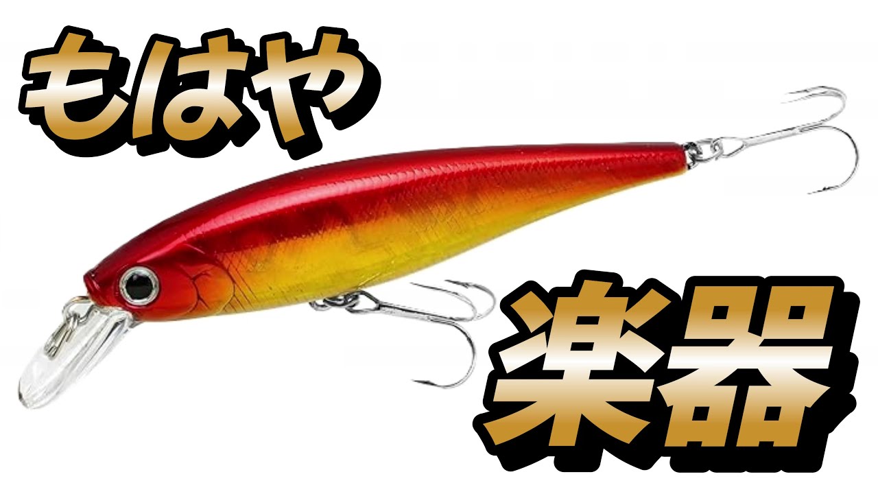 【秘技トン、トン、スーッ！】ビーフリーズ78Sの「スパーク」を呼び覚ませ！リズムを工夫して食わせる、伝統のジャーキング術。