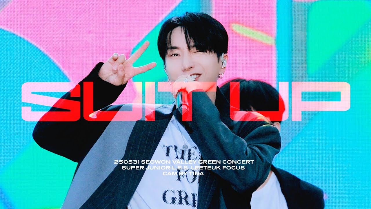 250531 슈퍼주니어-L.S.S. 'Suit Up' 이특 직캠 SUPER JUNIOR-L.S.S. LEETEUK Fancam @2025 서원밸리 그린콘서트